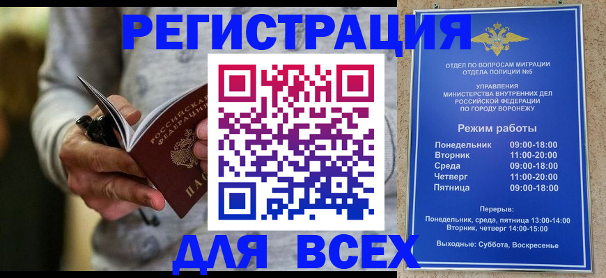 регистрация для дет. сада в Аксае